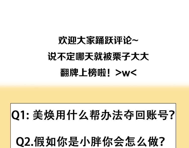 徒有虚颜韩漫全集-第一季完结篇 绝望的漩涡无删减无遮挡章节图片 