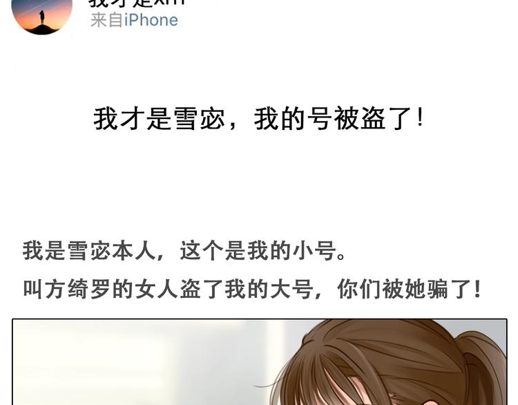 徒有虚颜韩漫全集-第一季完结篇 绝望的漩涡无删减无遮挡章节图片 