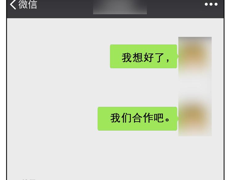 徒有虚颜韩漫全集-第一季完结篇 绝望的漩涡无删减无遮挡章节图片 