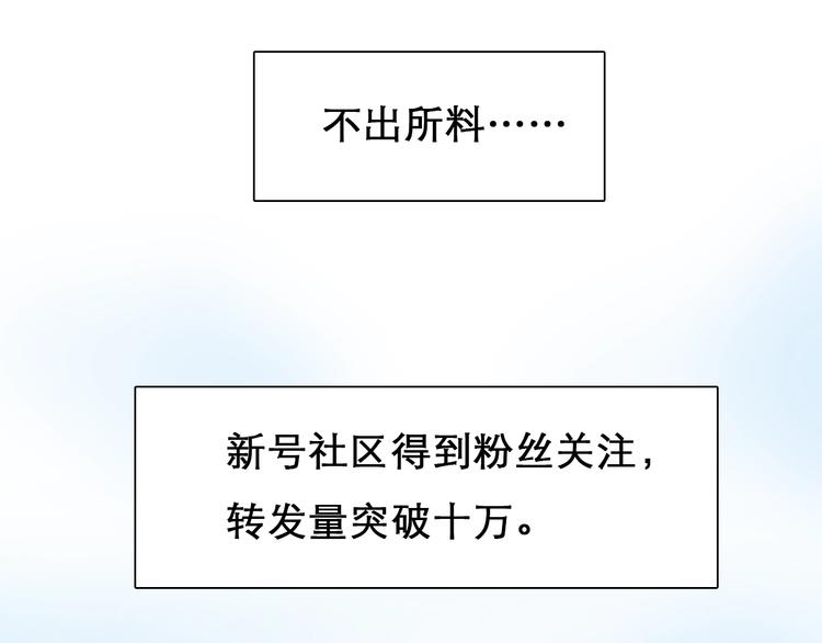 徒有虚颜韩漫全集-第一季完结篇 绝望的漩涡无删减无遮挡章节图片 