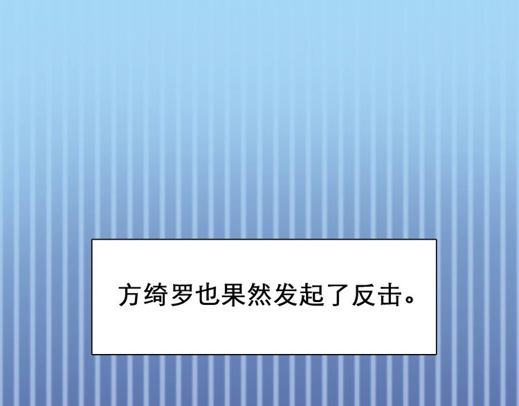 徒有虚颜韩漫全集-第一季完结篇 绝望的漩涡无删减无遮挡章节图片 