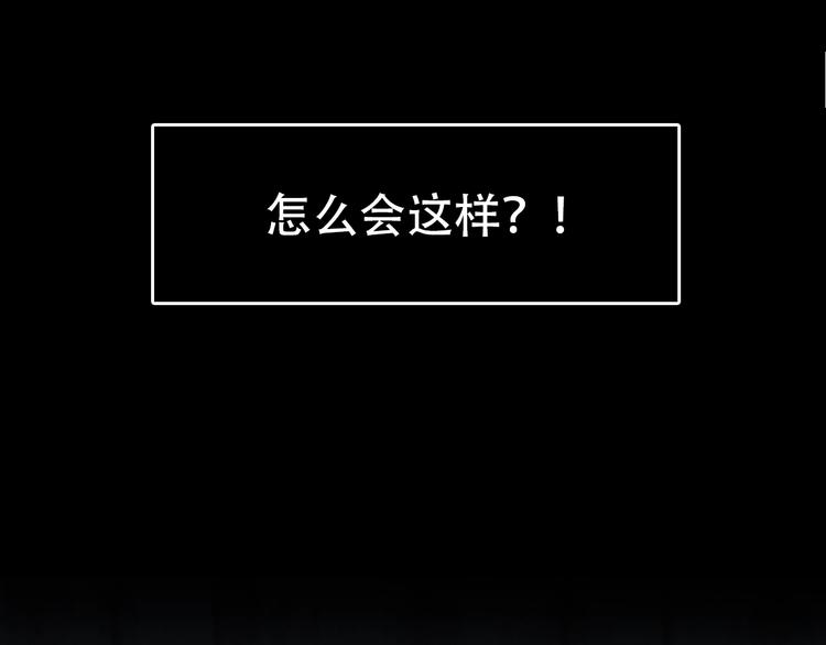 徒有虚颜韩漫全集-第一季完结篇 绝望的漩涡无删减无遮挡章节图片 