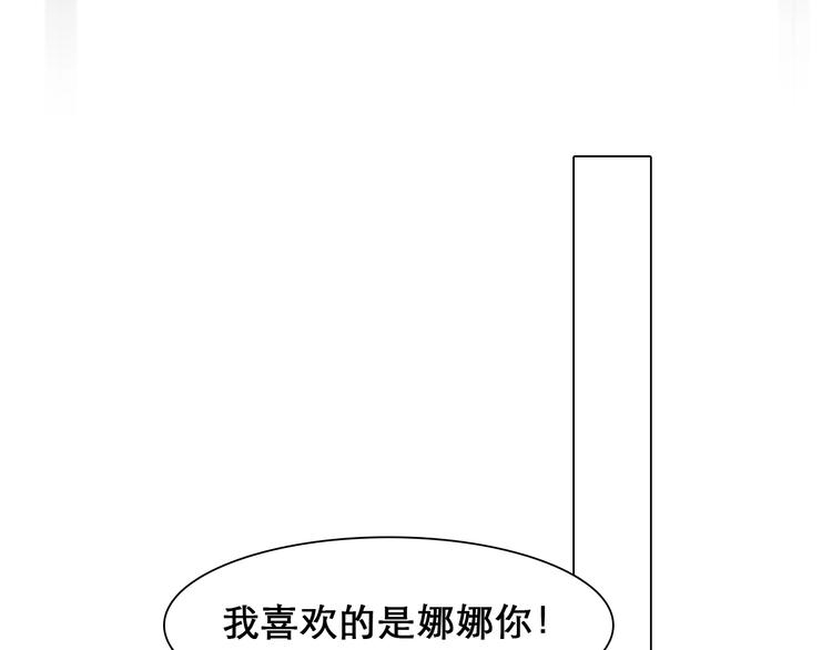 徒有虚颜韩漫全集-番外 女孩（上）无删减无遮挡章节图片 