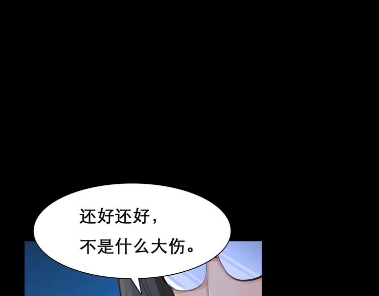 徒有虚颜韩漫全集-番外 女孩（中）无删减无遮挡章节图片 