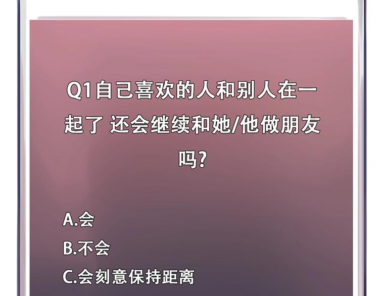 徒有虚颜韩漫全集-番外 女孩（中）无删减无遮挡章节图片 