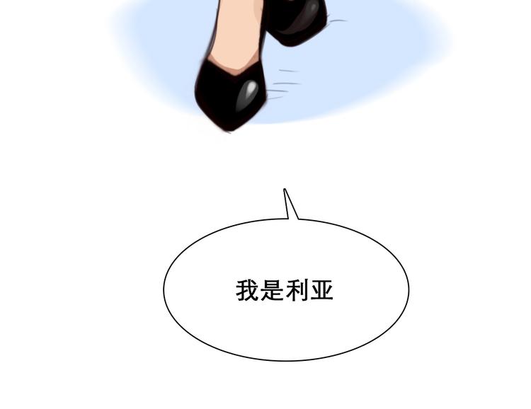 徒有虚颜韩漫全集-番外 女孩（中）无删减无遮挡章节图片 