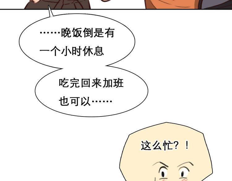 徒有虚颜韩漫全集-番外 女孩（中）无删减无遮挡章节图片 