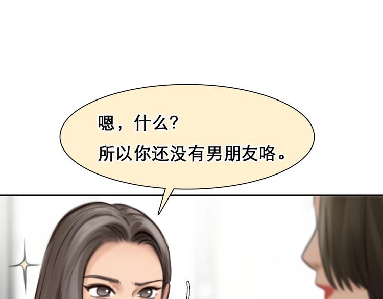 徒有虚颜韩漫全集-番外 女孩（中）无删减无遮挡章节图片 