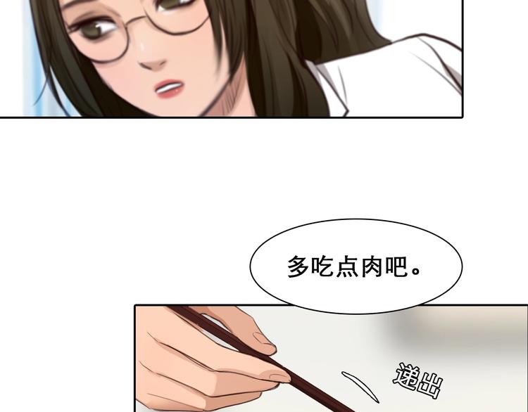 徒有虚颜韩漫全集-番外 女孩（中）无删减无遮挡章节图片 