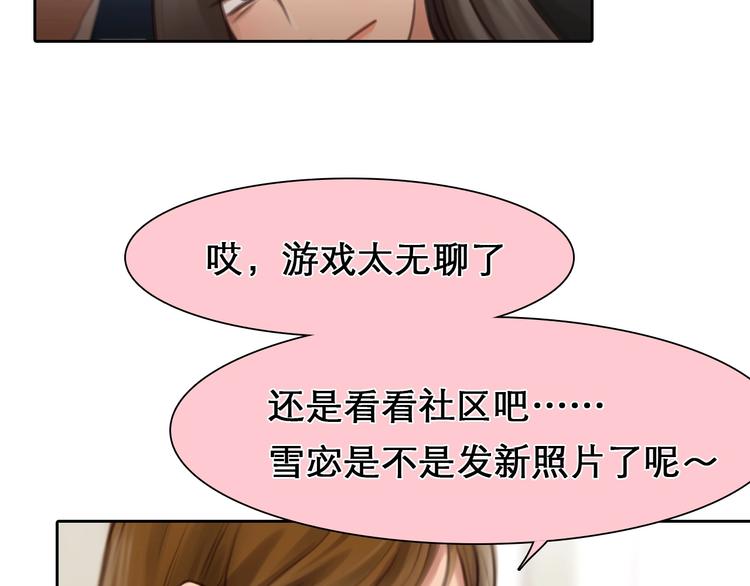 徒有虚颜韩漫全集-第6话 所谓正确的选择无删减无遮挡章节图片 