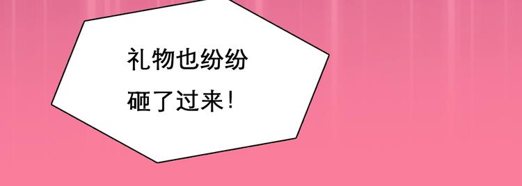 徒有虚颜韩漫全集-第二季 强势回归 逆风翻盘无删减无遮挡章节图片 