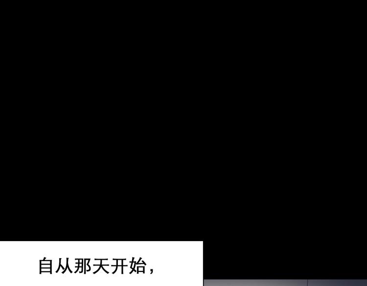 徒有虚颜韩漫全集-第1话 从头开始无删减无遮挡章节图片 