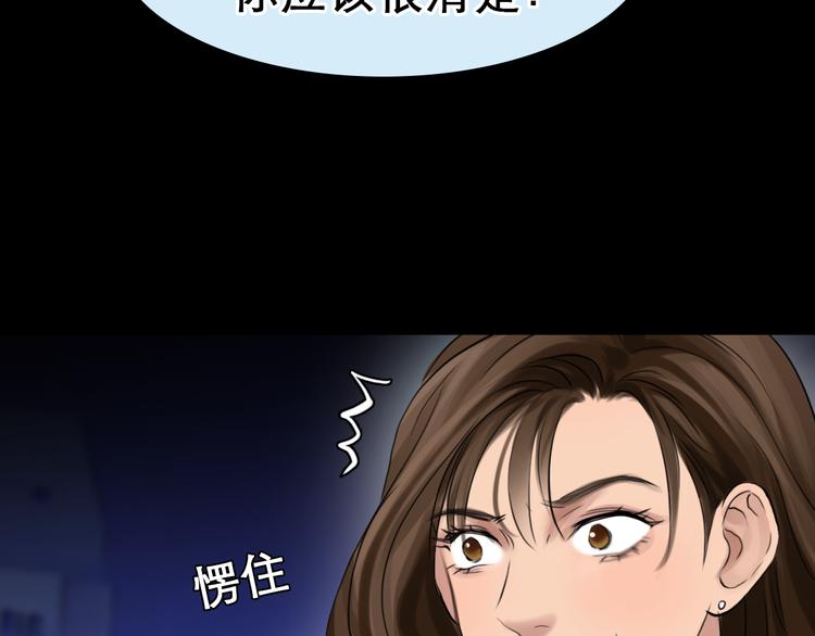 徒有虚颜韩漫全集-第3话 突发事件！无删减无遮挡章节图片 