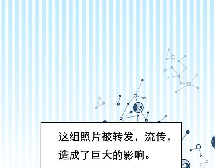 徒有虚颜韩漫全集-第9话 不择手段无删减无遮挡章节图片 