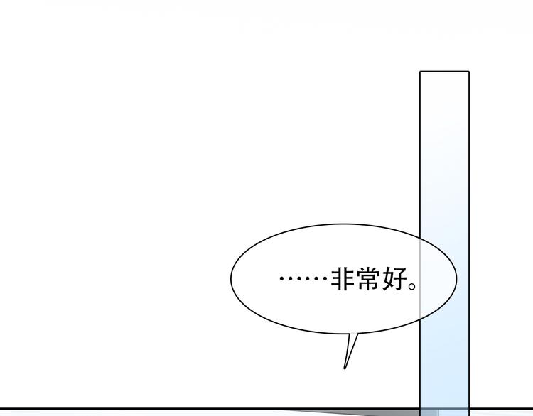 徒有虚颜韩漫全集-第10话  遭遇挫折无删减无遮挡章节图片 