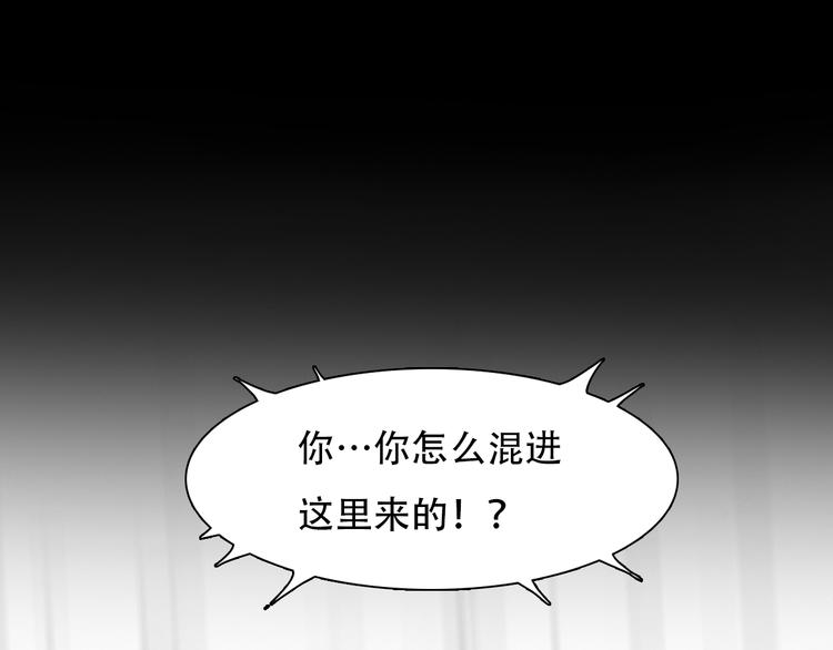 徒有虚颜韩漫全集-第23话  冤家路窄无删减无遮挡章节图片 