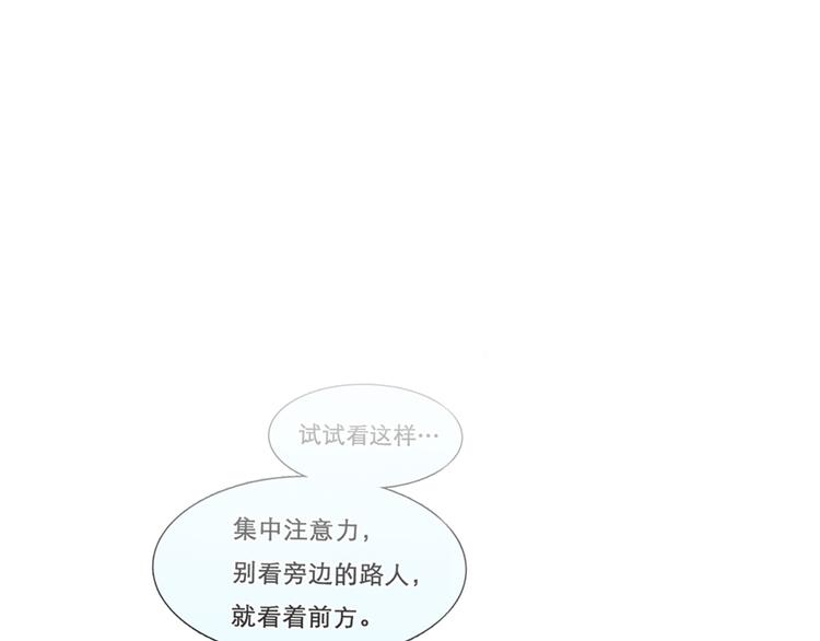 徒有虚颜韩漫全集-第27话  美焕反击无删减无遮挡章节图片 