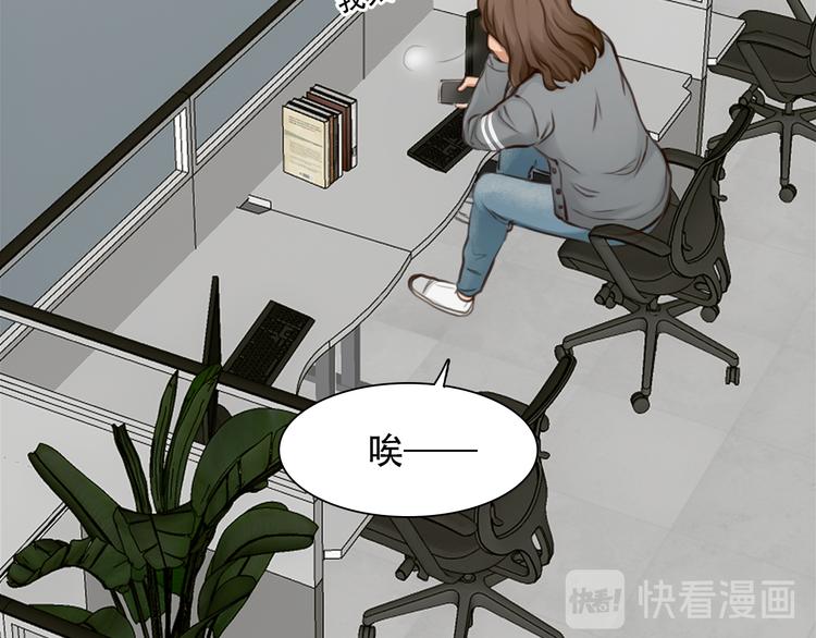 徒有虚颜韩漫全集-第31话 小有收获无删减无遮挡章节图片 