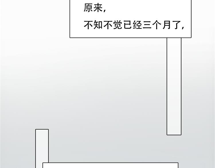 徒有虚颜韩漫全集-第31话 小有收获无删减无遮挡章节图片 