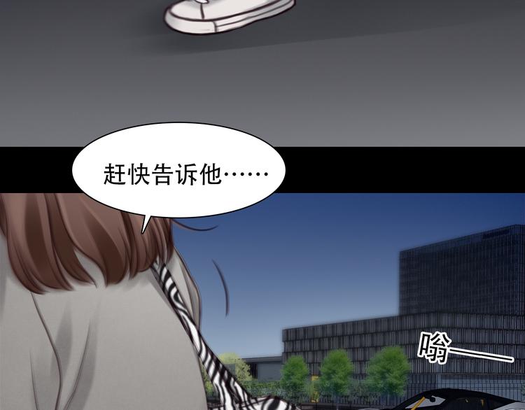 徒有虚颜韩漫全集-第31话 小有收获无删减无遮挡章节图片 