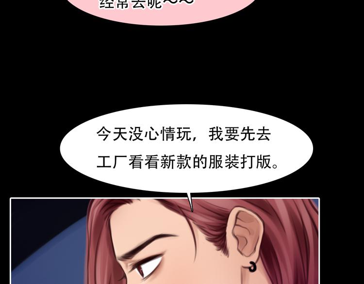 徒有虚颜韩漫全集-第31话 小有收获无删减无遮挡章节图片 