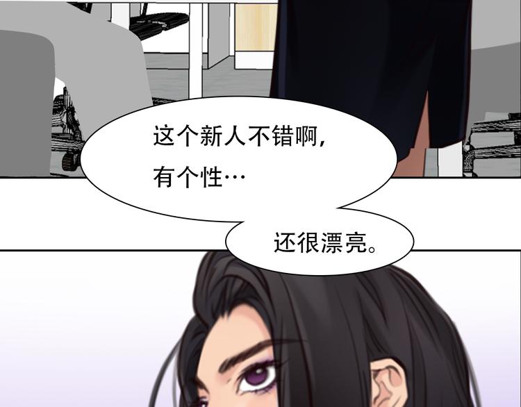 徒有虚颜韩漫全集-第36话 娄兰登场无删减无遮挡章节图片 