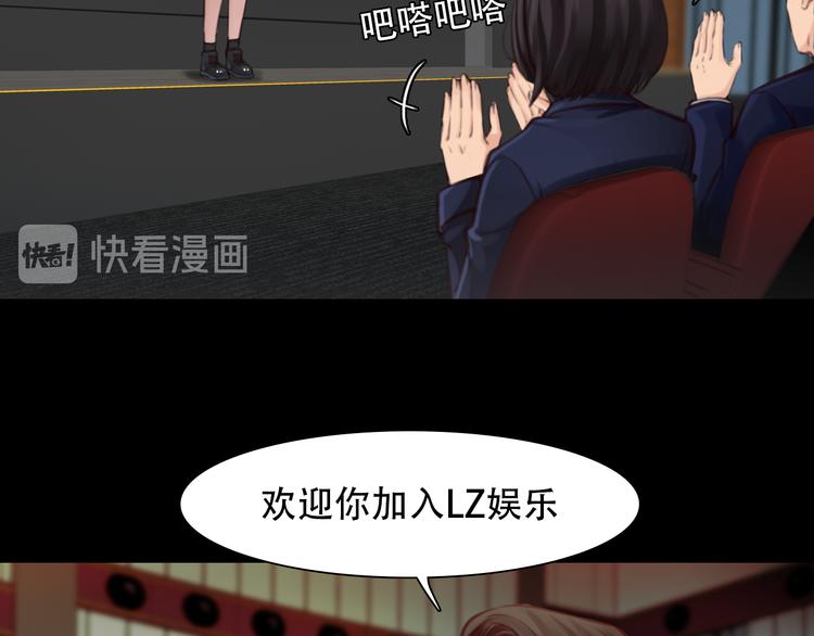 徒有虚颜韩漫全集-第36话 娄兰登场无删减无遮挡章节图片 