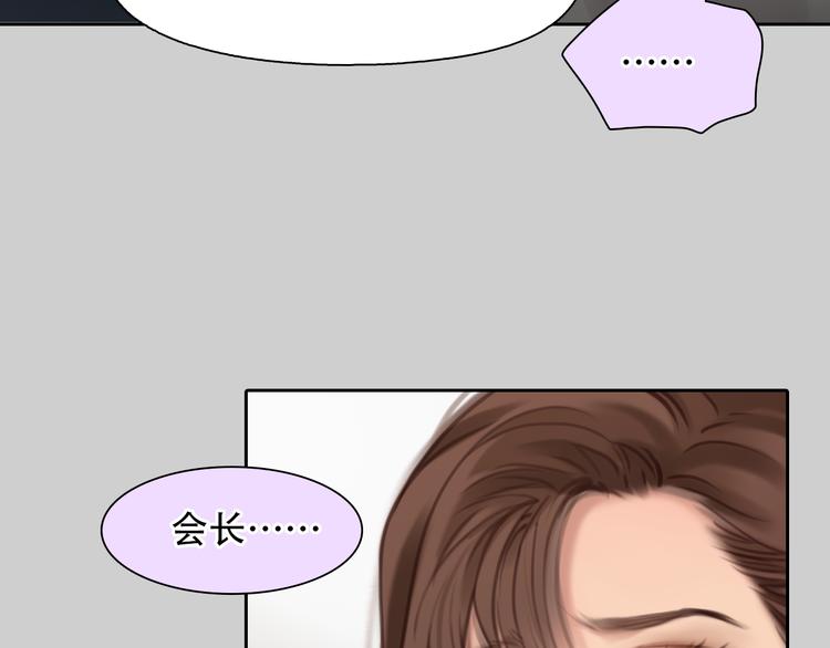 徒有虚颜韩漫全集-第38话 将被取代？无删减无遮挡章节图片 