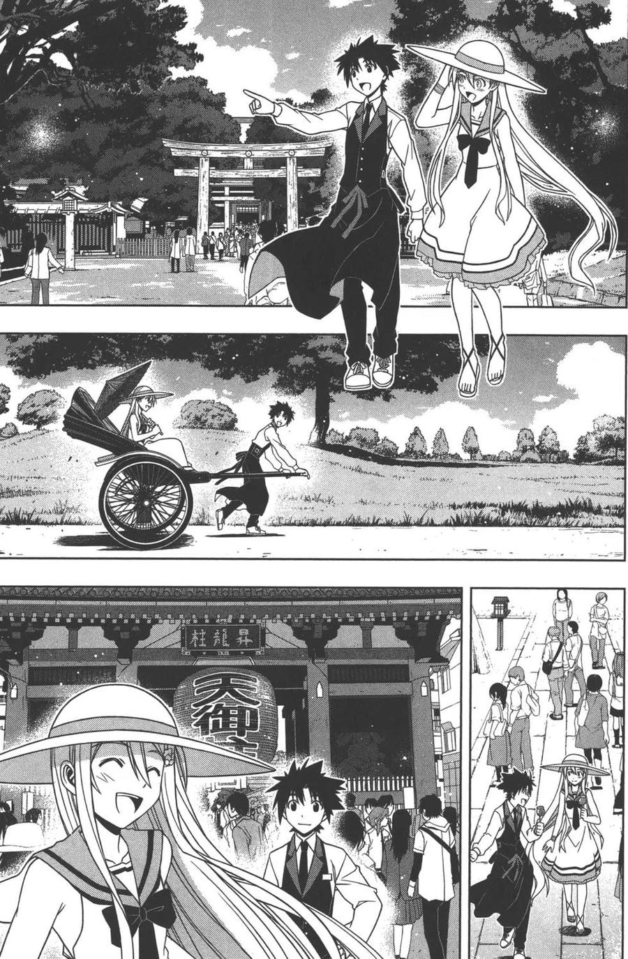 UQ HOLDER！韩漫全集-第10卷无删减无遮挡章节图片 