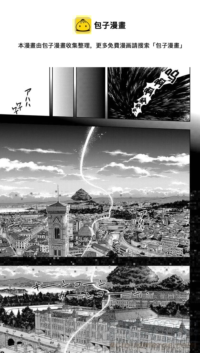 UQ HOLDER！韩漫全集-第128回无删减无遮挡章节图片 