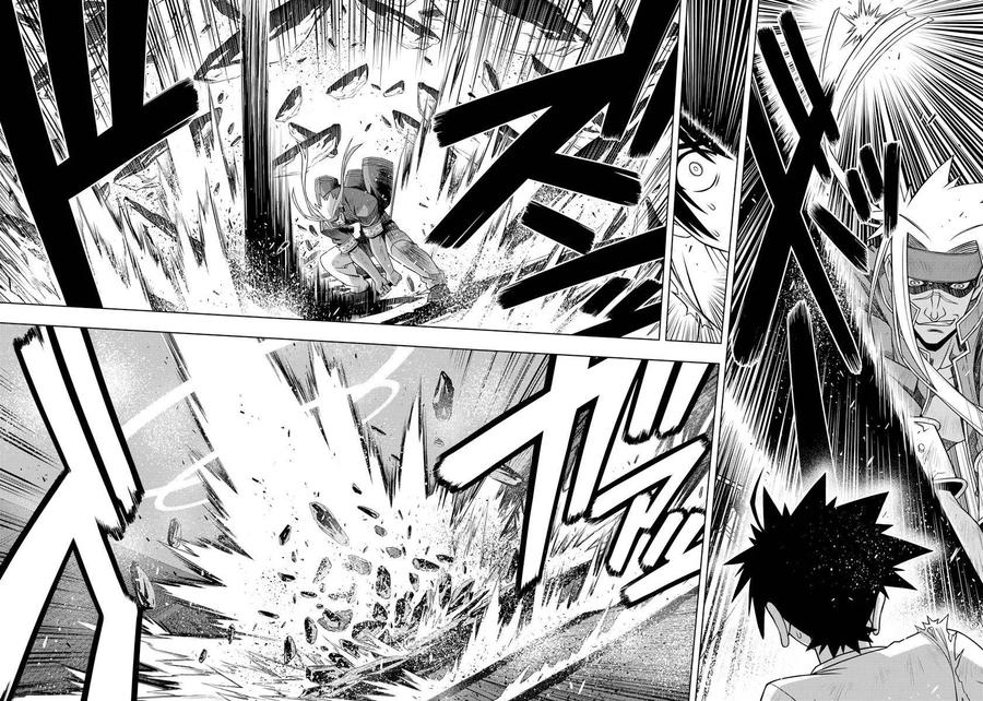 UQ HOLDER！韩漫全集-第128回无删减无遮挡章节图片 