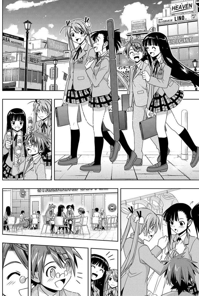 UQ HOLDER！韩漫全集-第129回无删减无遮挡章节图片 