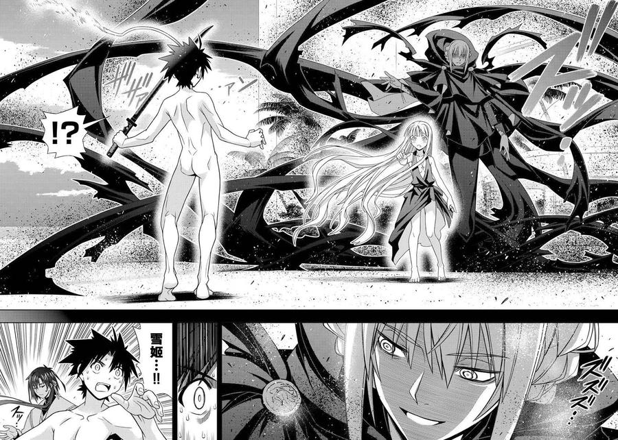 UQ HOLDER！韩漫全集-第129回无删减无遮挡章节图片 