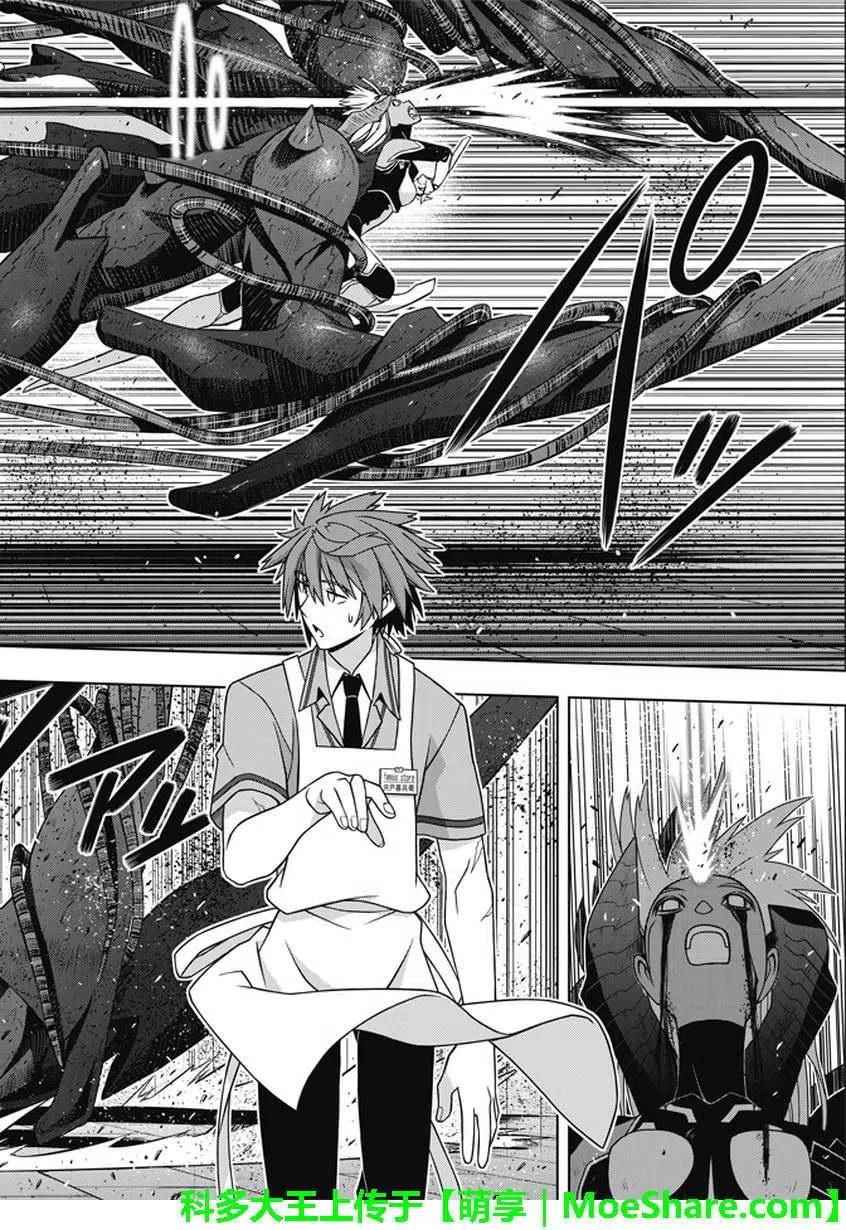 UQ HOLDER！韩漫全集-第142回 于憎恨之中诞生之物无删减无遮挡章节图片 
