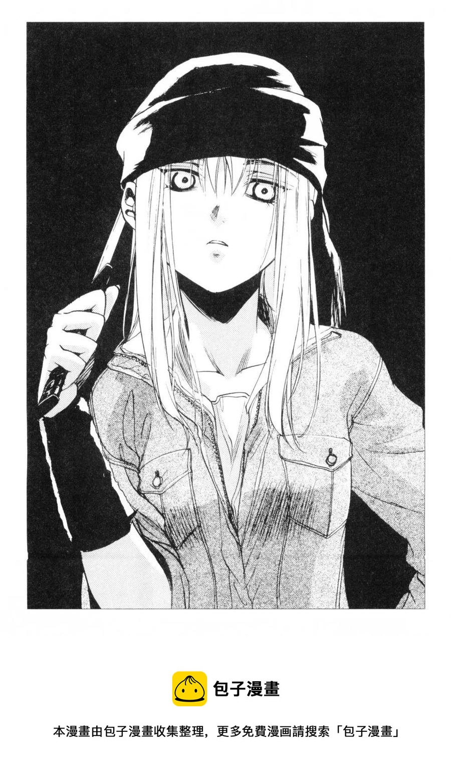 UQ HOLDER！韩漫全集-第148回无删减无遮挡章节图片 