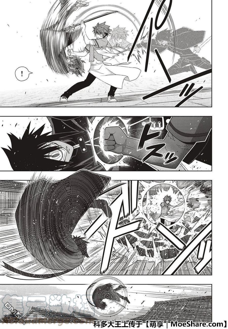 UQ HOLDER！韩漫全集-第160话 悠久持有者VS.悠久持有者无删减无遮挡章节图片 