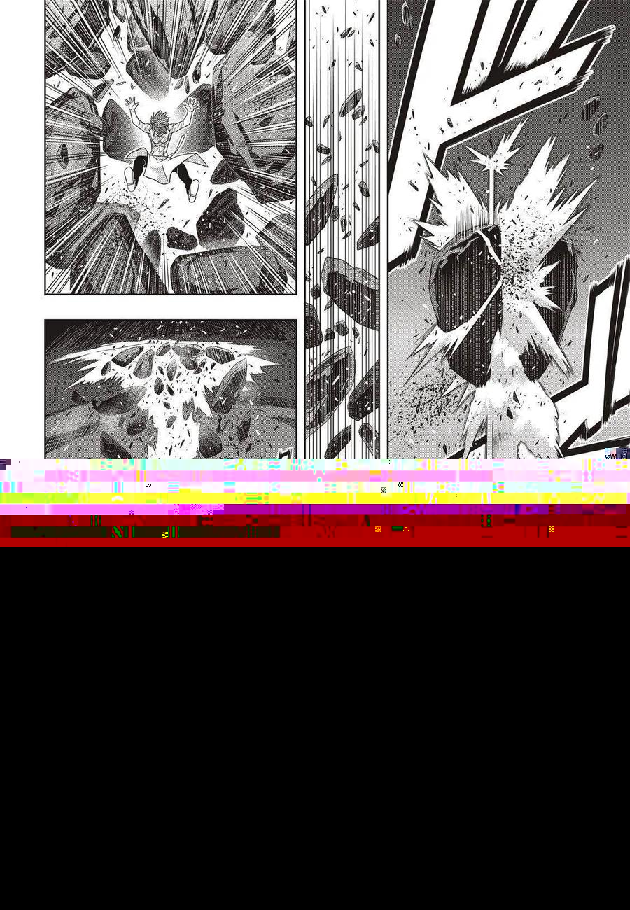 UQ HOLDER！韩漫全集-第161话 强悍的底线无删减无遮挡章节图片 