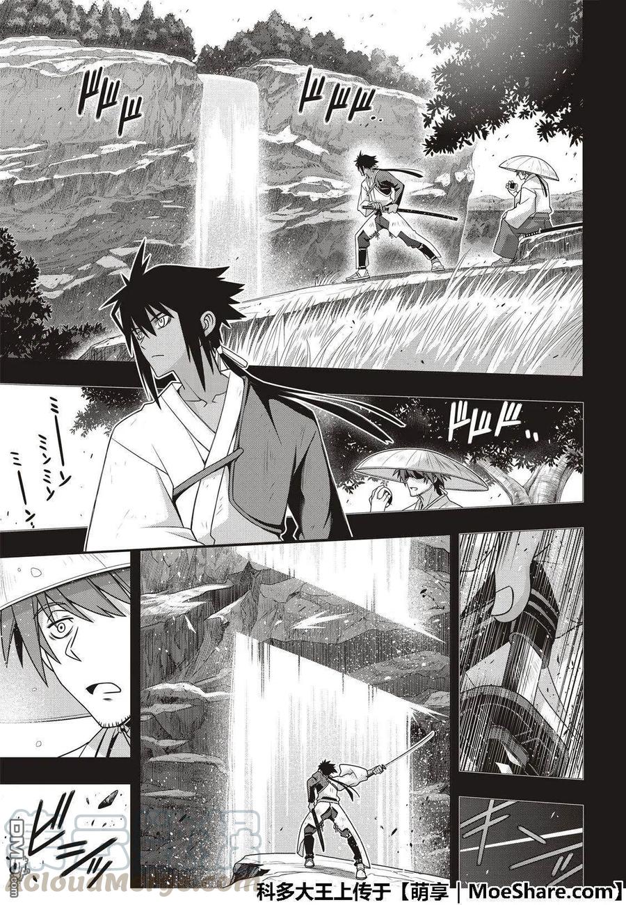 UQ HOLDER！韩漫全集-第162话 勘兵卫VS十藏无删减无遮挡章节图片 