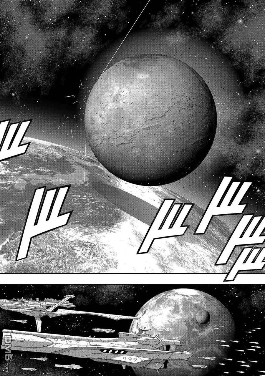 UQ HOLDER！韩漫全集-第185话无删减无遮挡章节图片 
