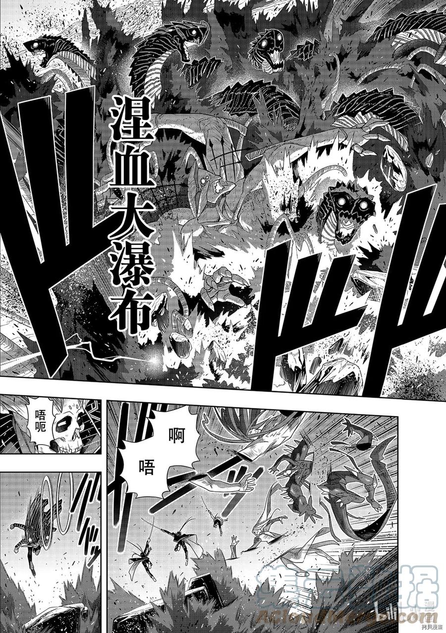 UQ HOLDER！韩漫全集-第187话无删减无遮挡章节图片 