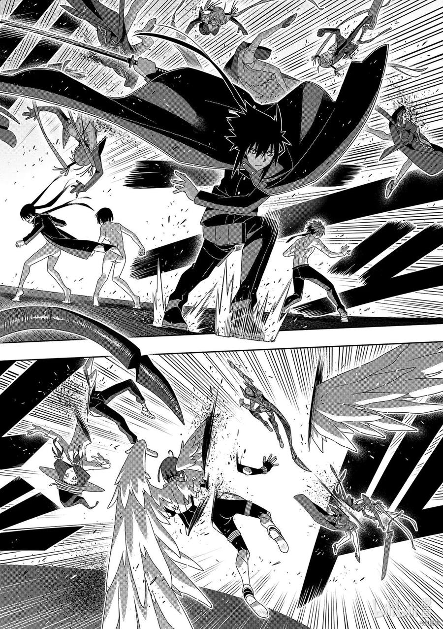 UQ HOLDER！韩漫全集-第187话无删减无遮挡章节图片 