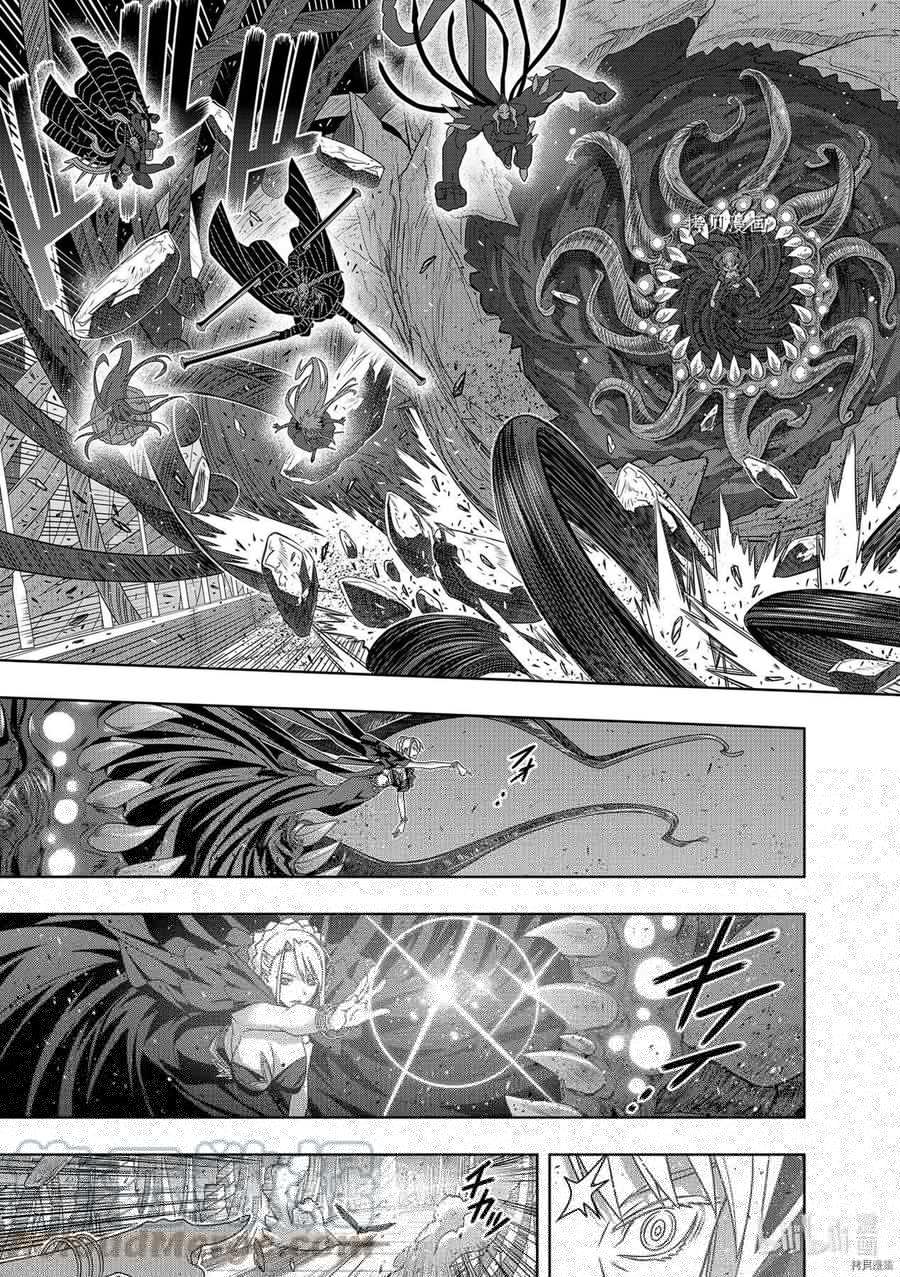 UQ HOLDER！韩漫全集-第190话无删减无遮挡章节图片 