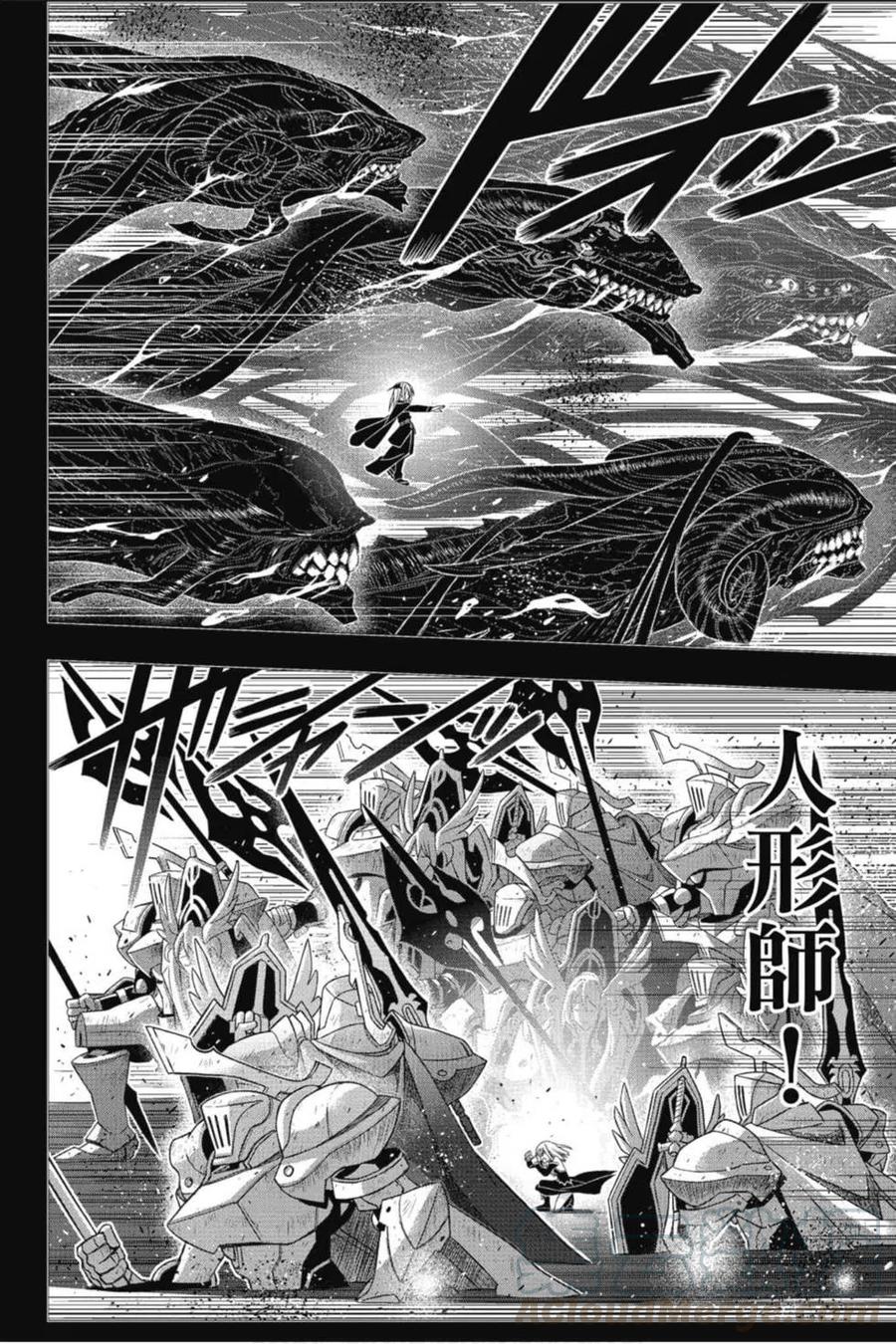 UQ HOLDER！韩漫全集-第19卷无删减无遮挡章节图片 
