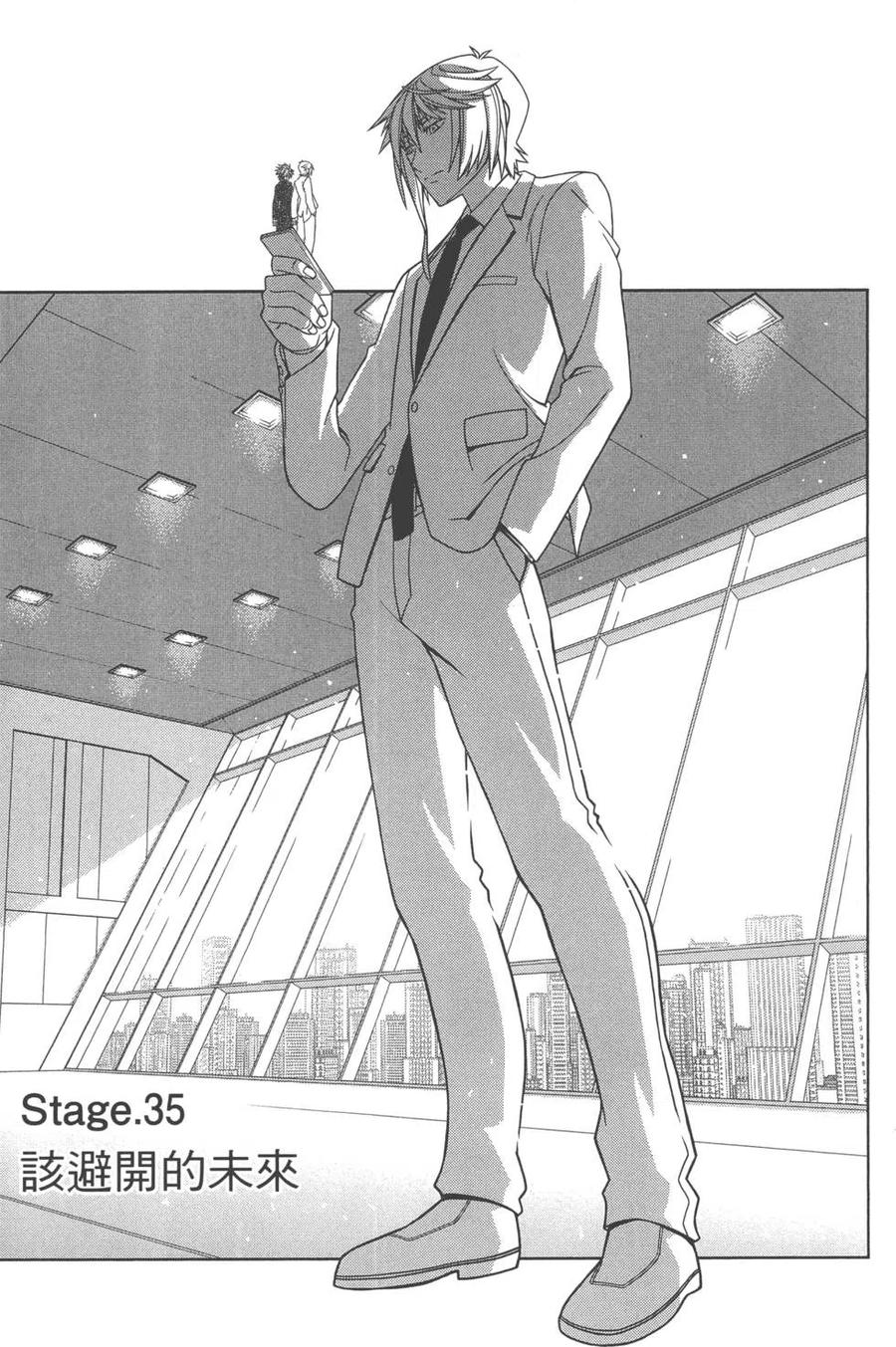 UQ HOLDER！韩漫全集-第04卷无删减无遮挡章节图片 