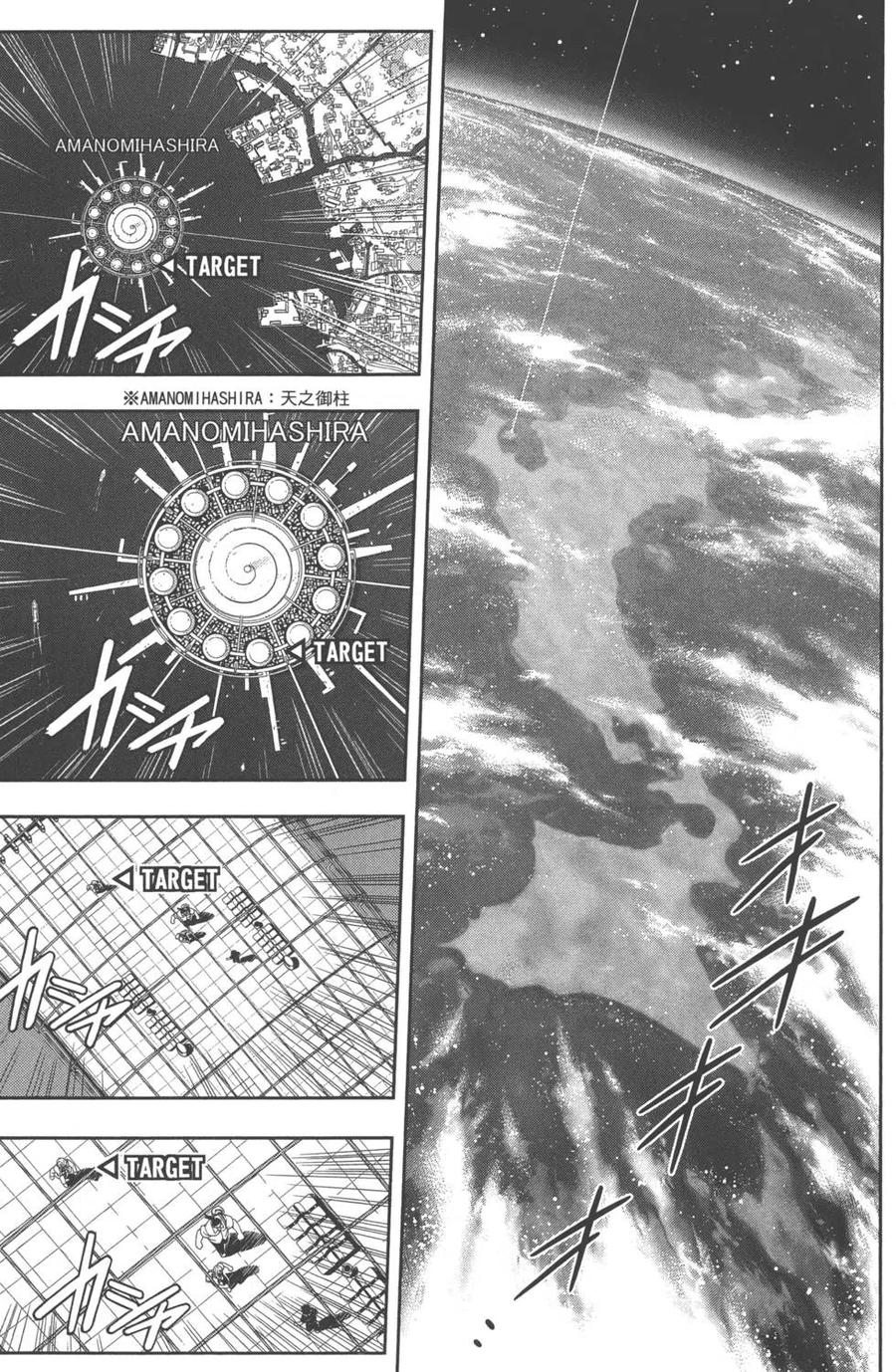 UQ HOLDER！韩漫全集-第04卷无删减无遮挡章节图片 