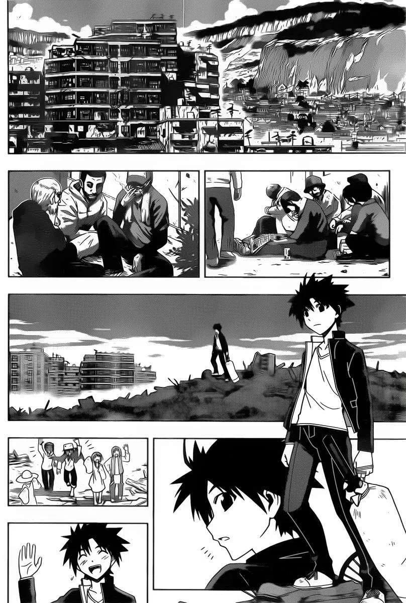 UQ HOLDER！韩漫全集-第67回无删减无遮挡章节图片 