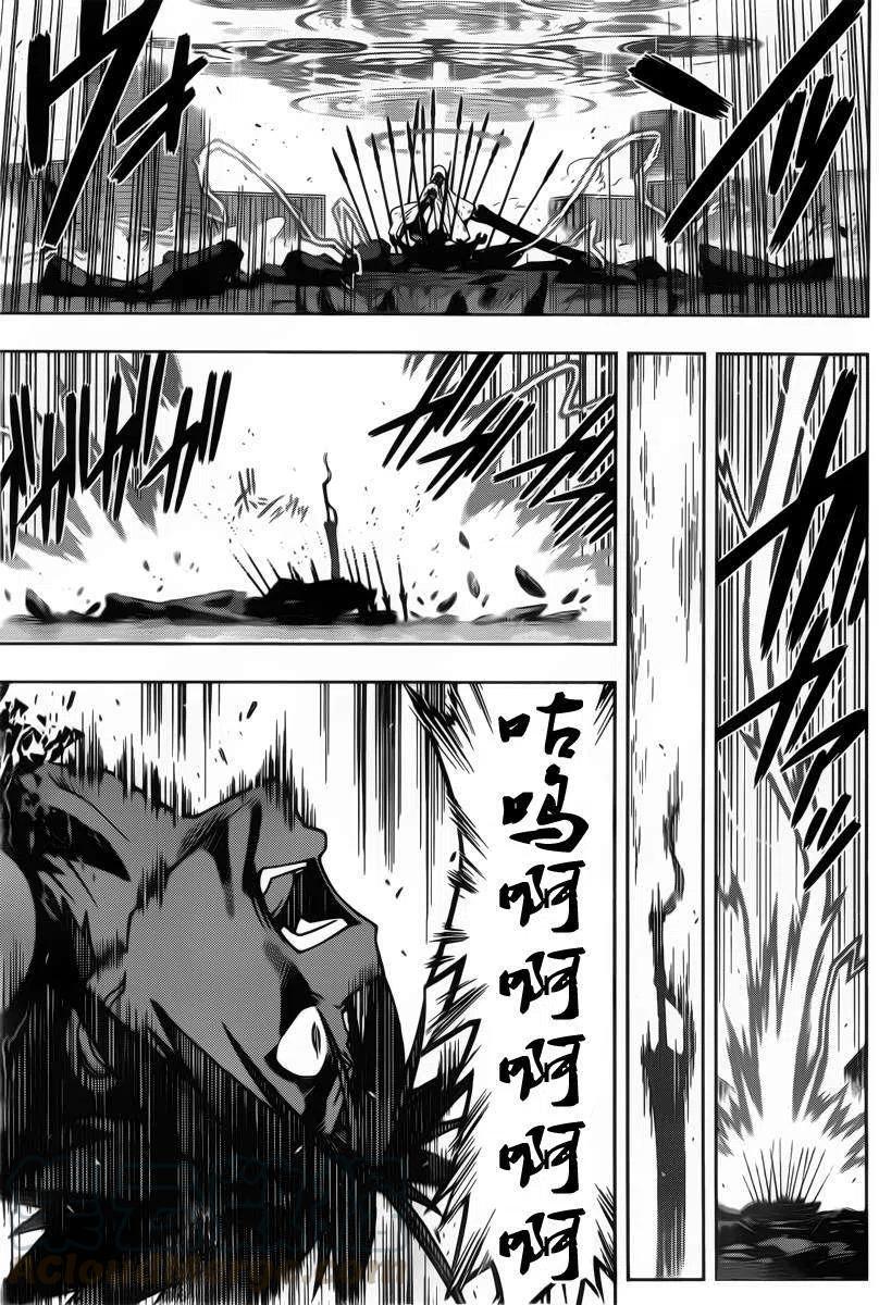 UQ HOLDER！韩漫全集-第71回无删减无遮挡章节图片 