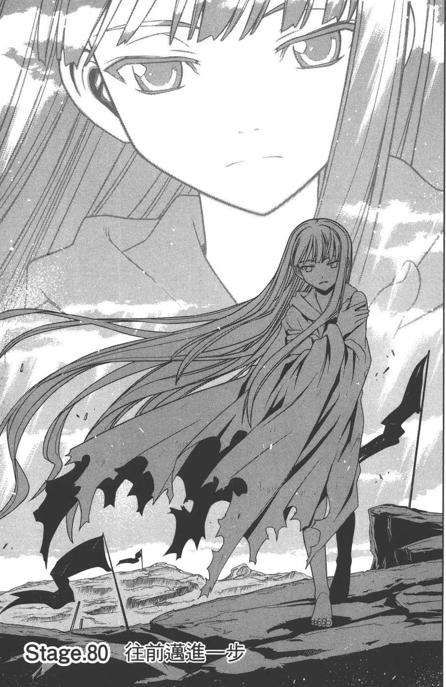 UQ HOLDER！韩漫全集-第08卷无删减无遮挡章节图片 