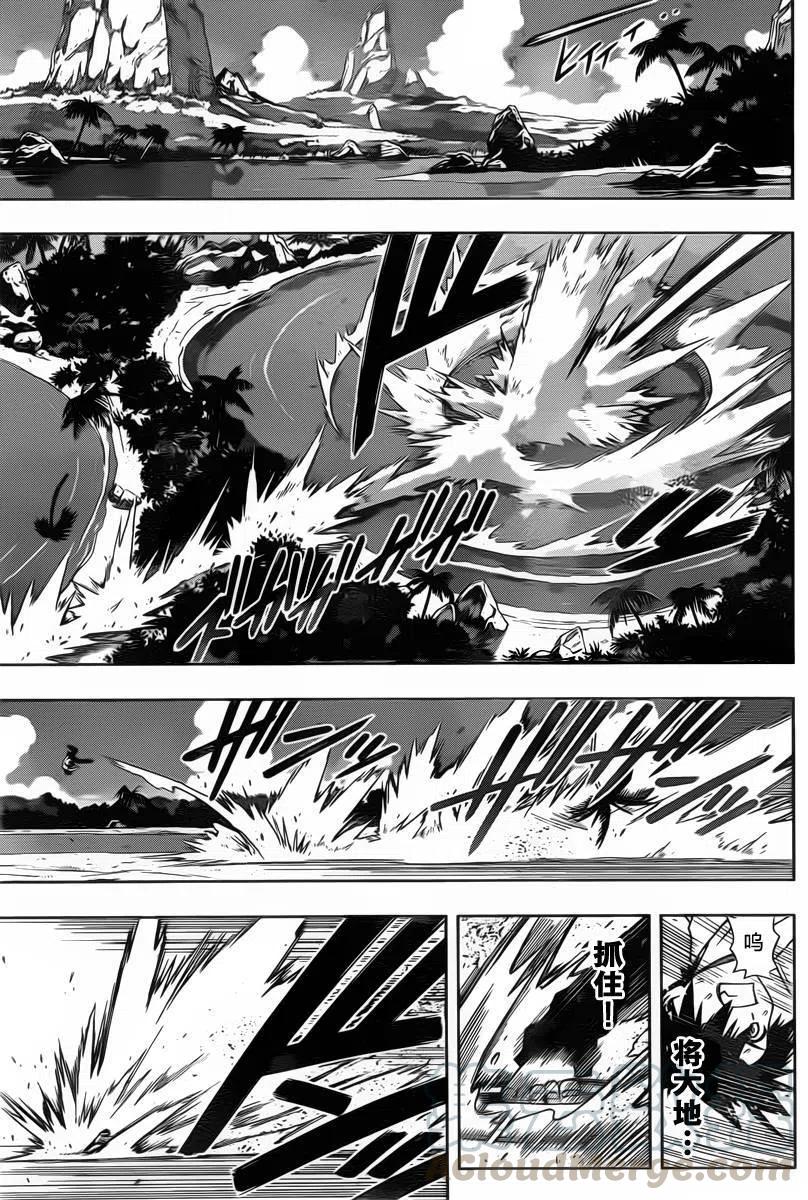 UQ HOLDER！韩漫全集-第86回无删减无遮挡章节图片 