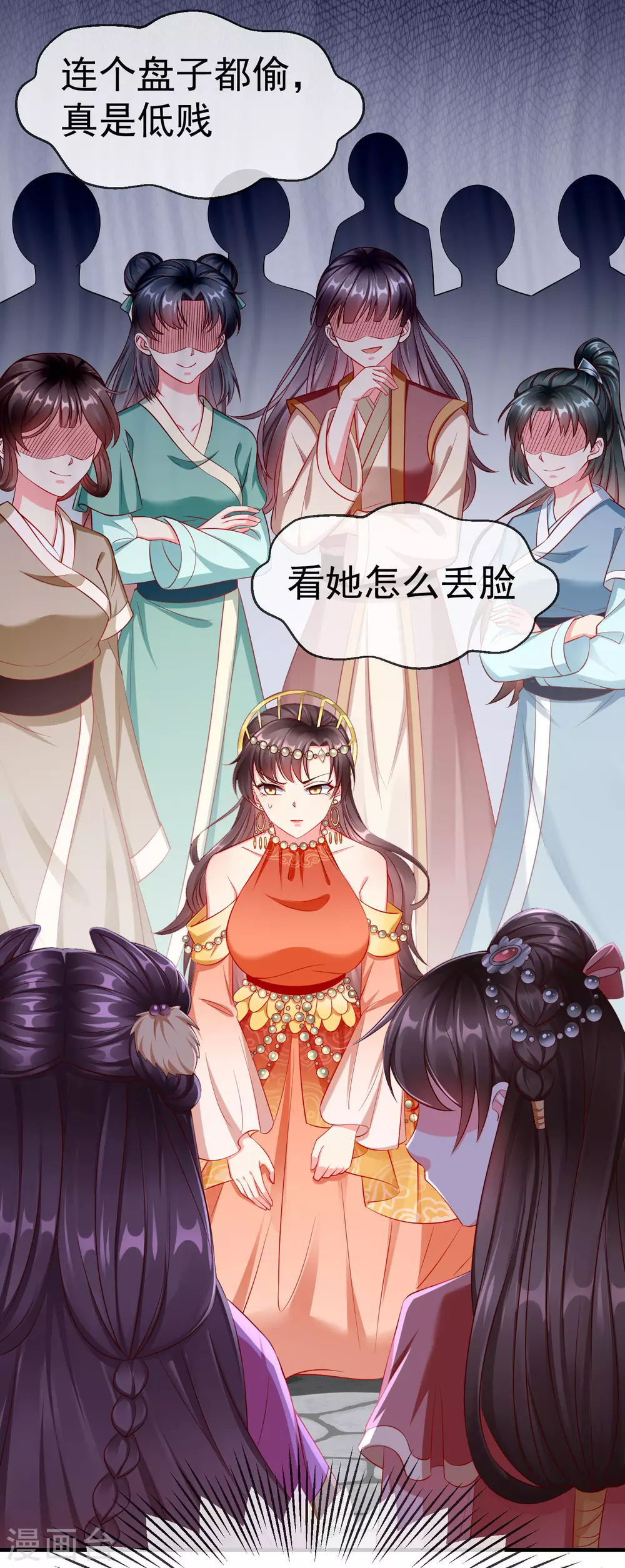 王妃是朵白莲花韩漫全集-第10话 芝麻小事，因祸得福无删减无遮挡章节图片 